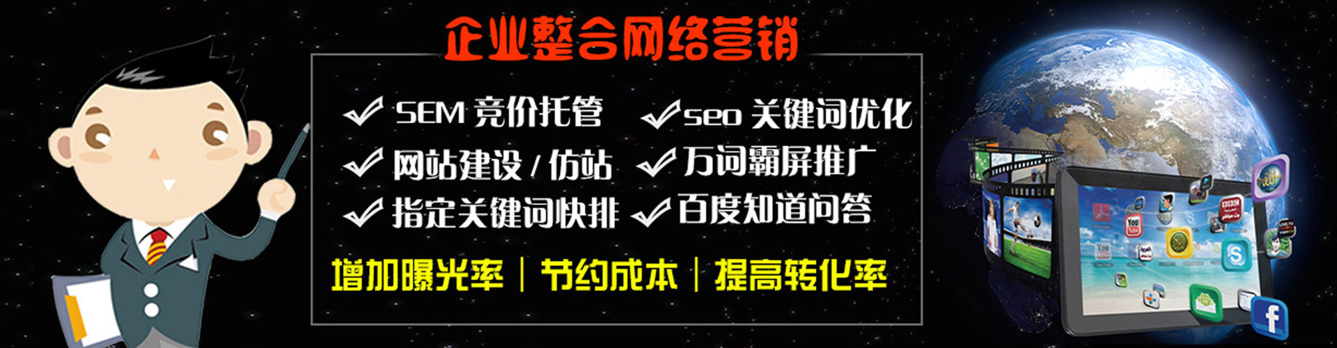 丁青sem优化