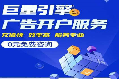 案例剖析：SEM广告如何提高转化率