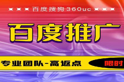 开户返点政策下的客户增长案例分析