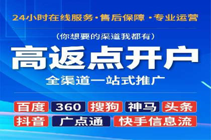 短视频信息流内容创作与用户体验优化