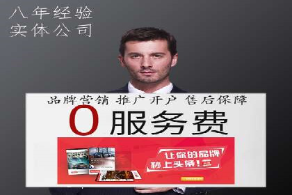 百度竞价代运营助力企业实现业绩飞跃